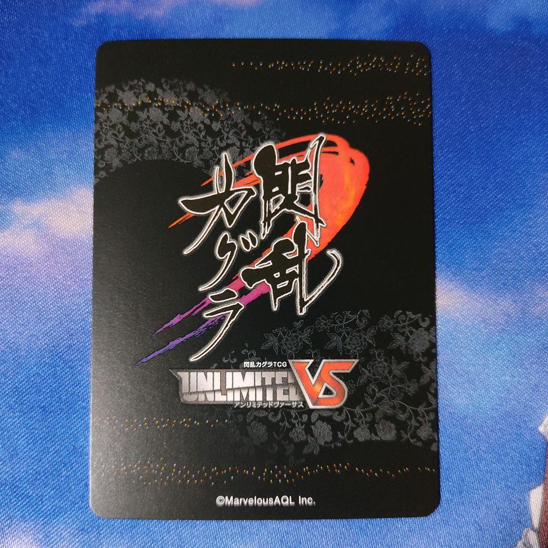 閃乱カグラ TCG 雅緋 みやび サイン SR SP