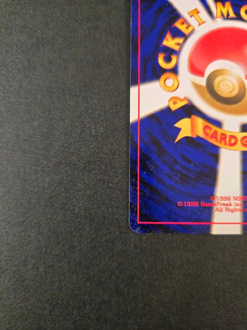 エーフィ ★ 拡張パック第2弾 遺跡をこえて… 旧裏　十時ホロ　渦巻きホロ