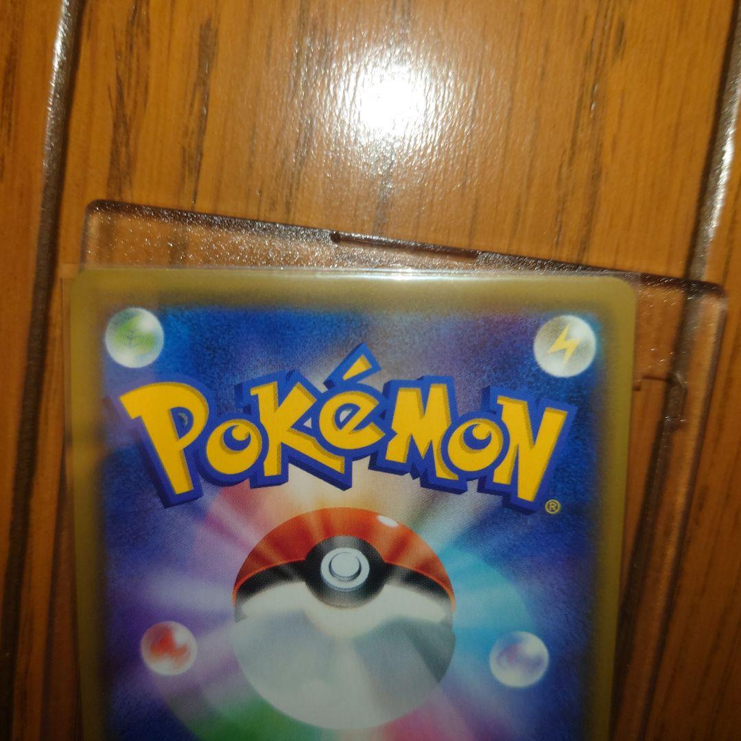 ピッピ含むchr コンプリートセット59枚