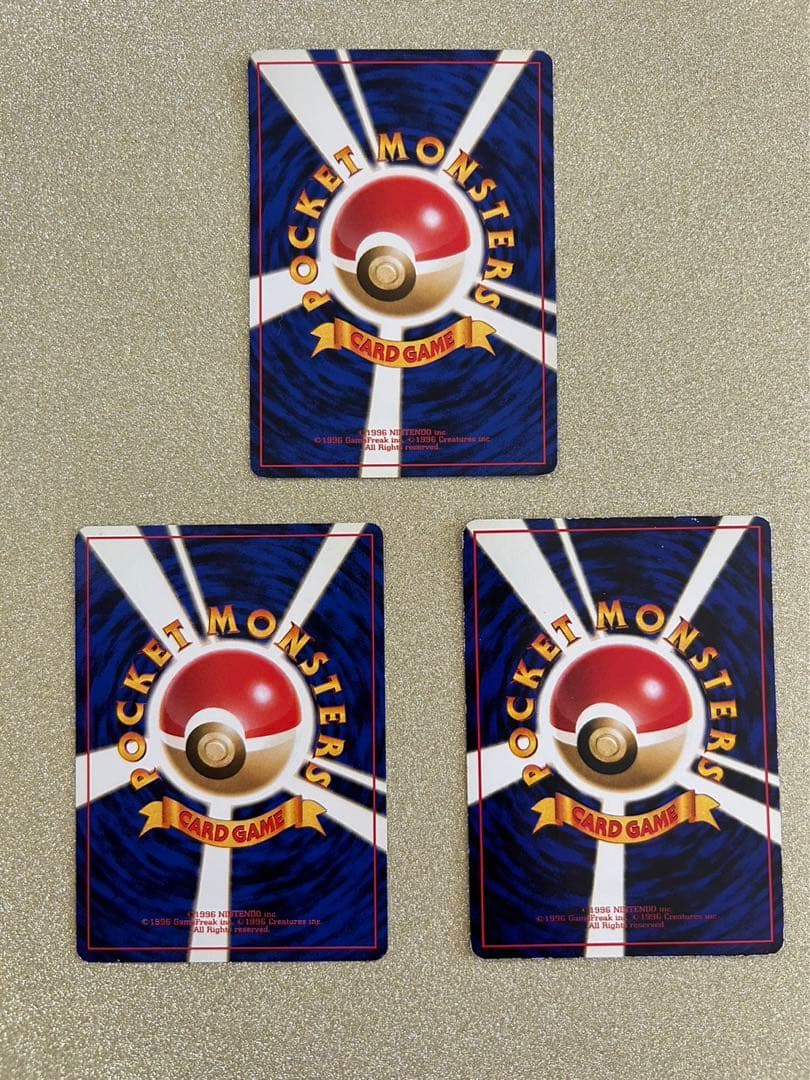 希少 ポケモンカード ピカチュウ　旧裏 マークあり初版 3枚セット