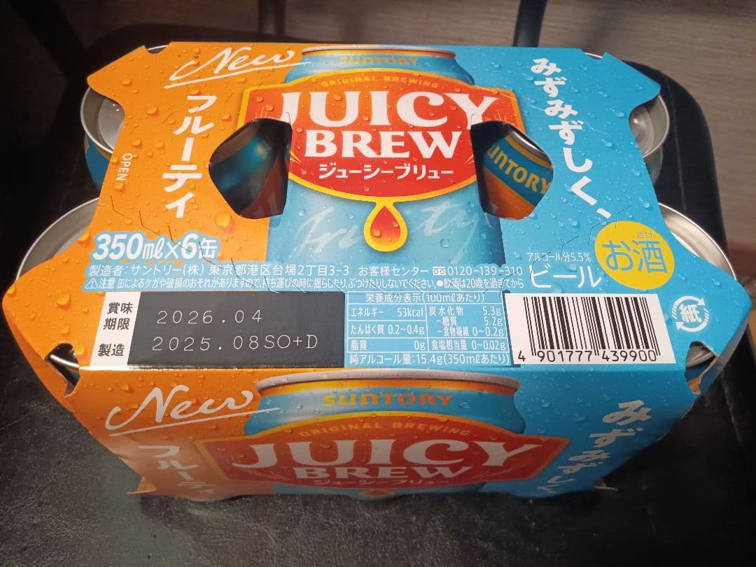 SUNTORY JUICY BREW 350ml×6缶×10