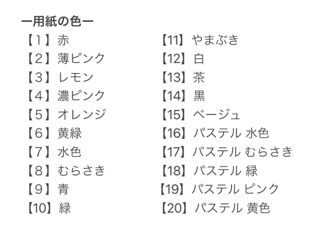 No.2 【サンプル】ダイカット☆クラフトパンチ