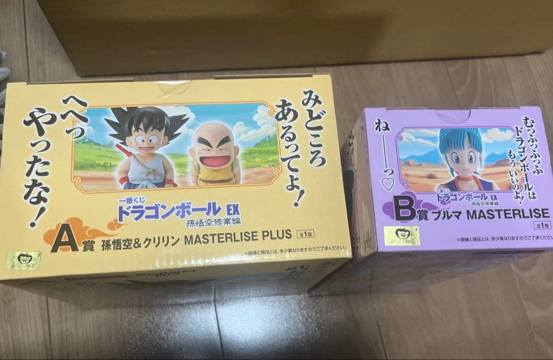 孫悟空＆クリリン A賞＋ブルマ B賞 フィギュア セット マスターライズ