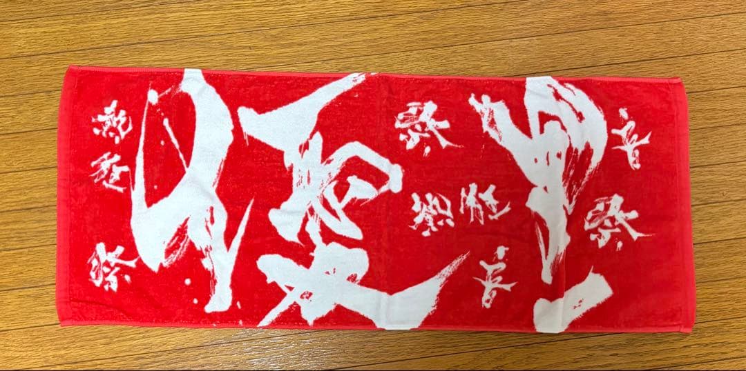 優里 ダイナミックロゴ タオル - メルカリ