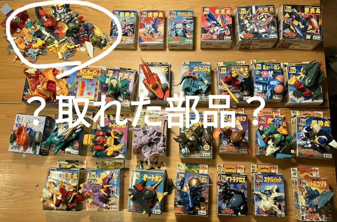 魔神英雄伝ワタル