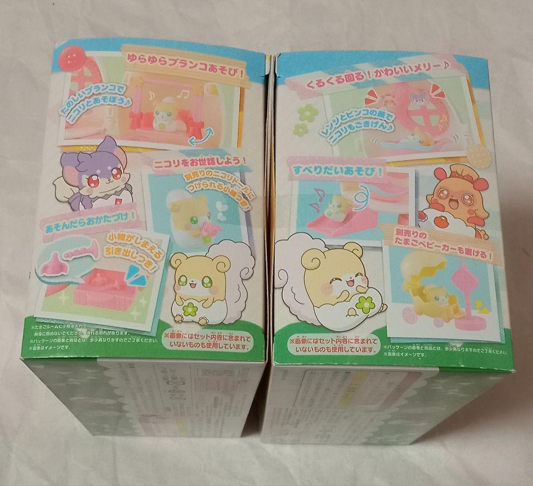 【新品未開封】おもちゃ まとめ売り ニコリのたまごルーム しろウサギのお母さん他