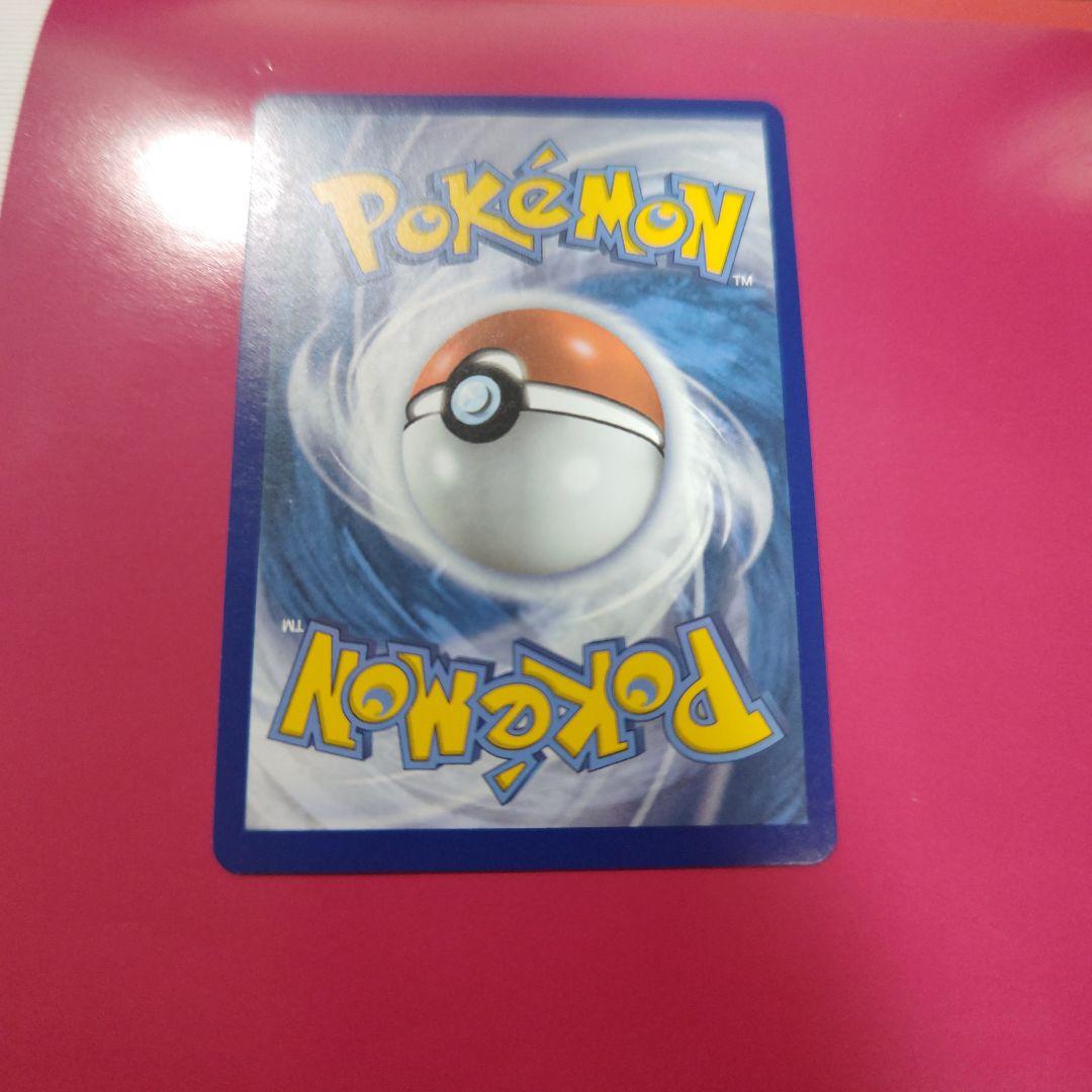 誕生日ピカチュウ ホロカード 50HP 英語