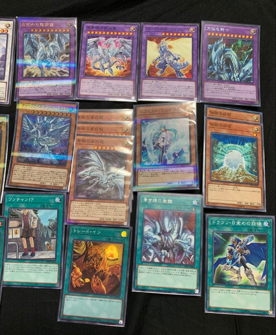 遊戯王　青眼デッキセット　ゲートボール　ブルーアイズ　海馬瀬人