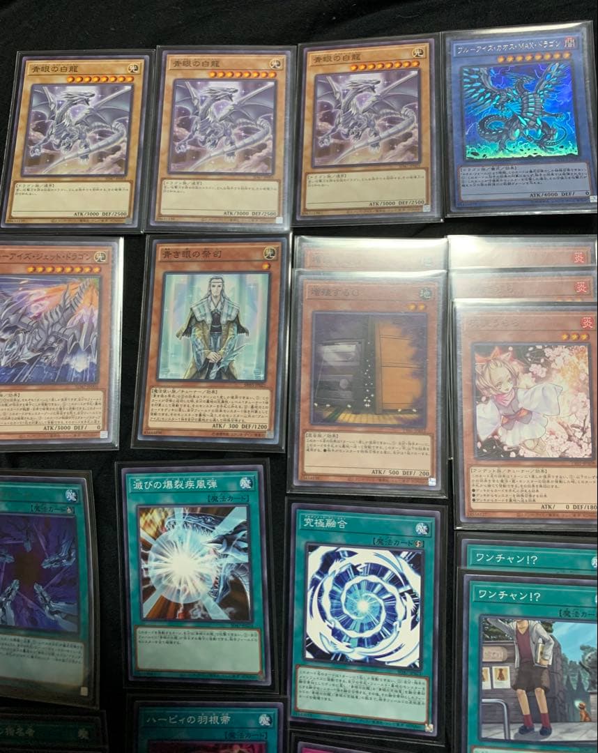 遊戯王　青眼デッキセット　ゲートボール　ブルーアイズ　海馬瀬人