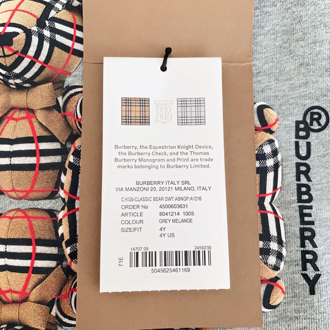 専用ページ【新品】Burberry キッズ ロゴ トレーナー くま グレー 4Y