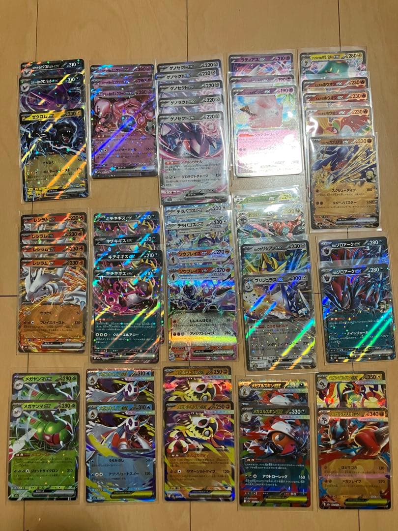 新弾メガドリームexまとめ売り AR RR MEGAドリームexの当たりと買取