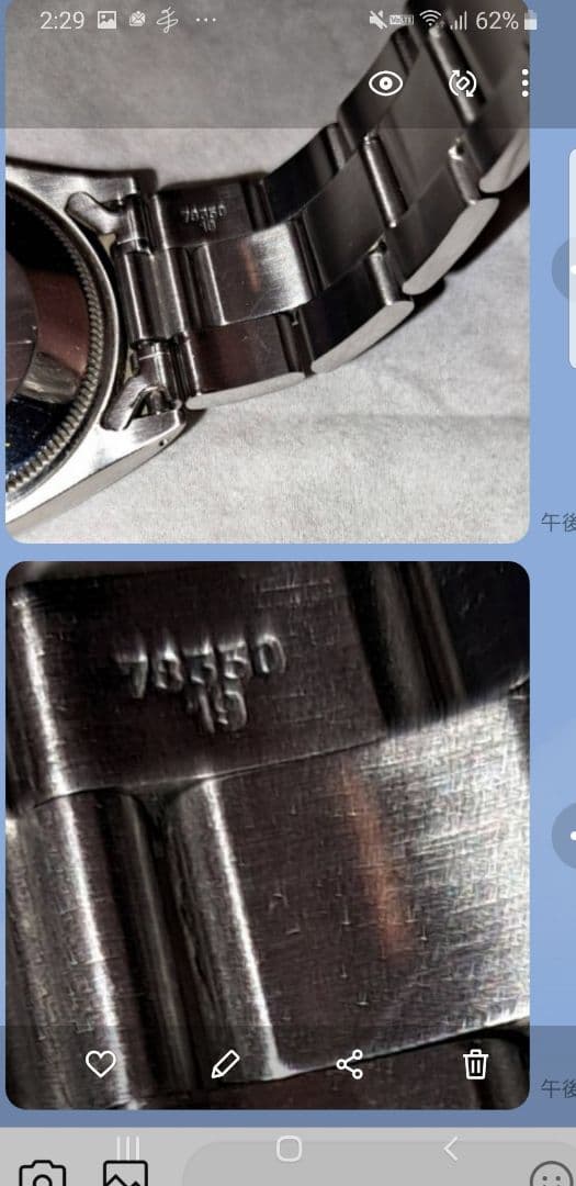 ロレックスエアキングYETIYETI！！！様御専用