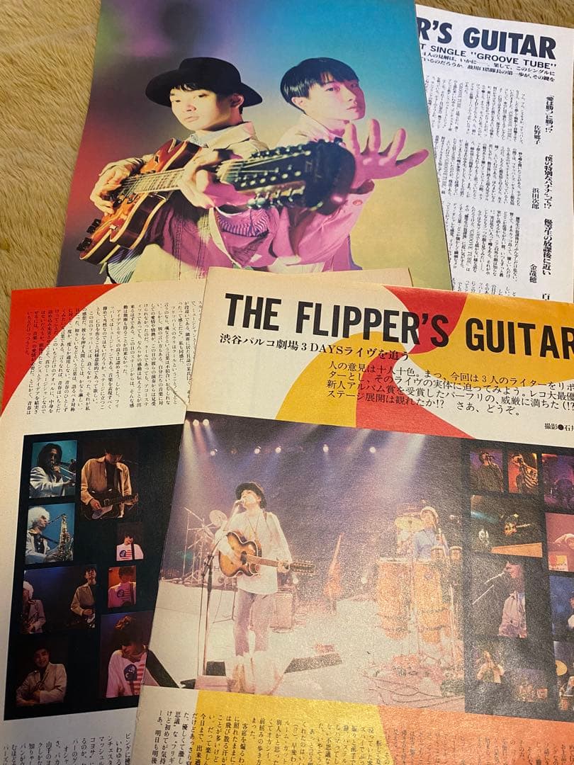 フリッパーズギター 小沢健二 小山田圭吾 切り抜き ファイル セット