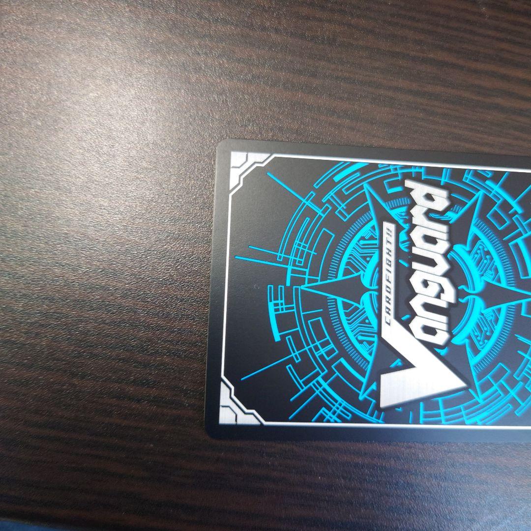 ヴァンガード　シャルモート　LSR