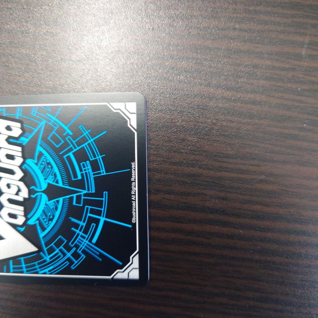 ヴァンガード　シャルモート　LSR