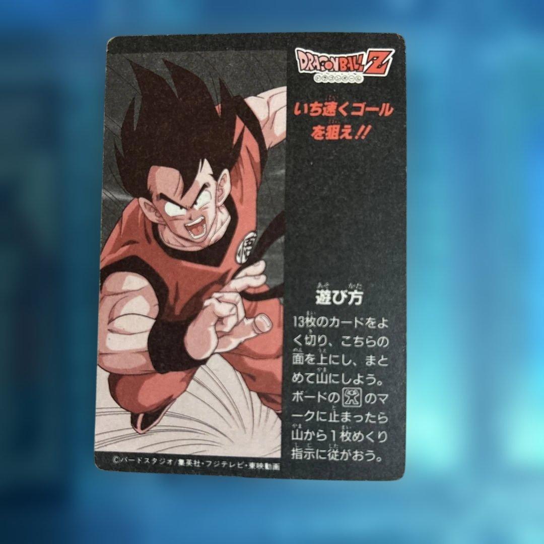 ドラゴンボール　カードダス ミニコロ　h-2