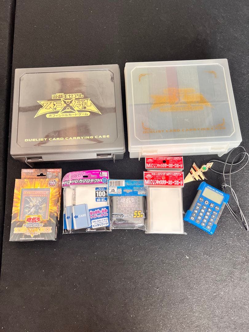 y*5様 遊戯王OCG 引退品セット