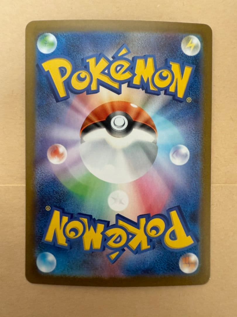 ポケモンカードゲーム リーリエの決心