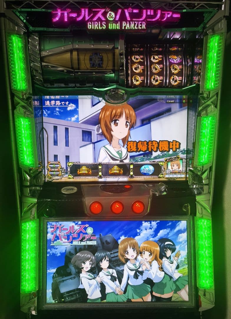 パチスロ 初代 ガールズ&パンツァー 実機 パチスロ 実機 ガールズ&パンツァー 初代