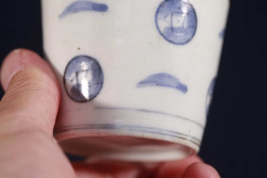 195 古伊万里染付〇中笹舟散図蕎麦猪口 江戸中期