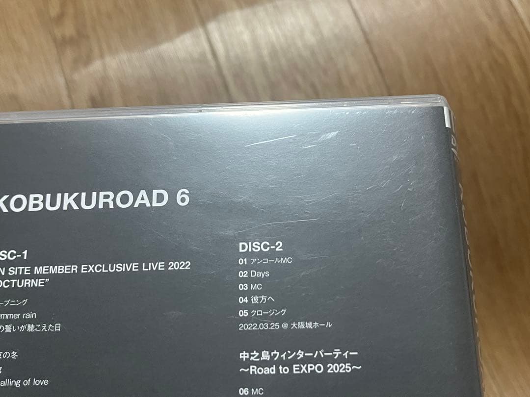 DVD 2枚組 コブクロ KOBUKUROAD 6 NOCTURNE 会員限定