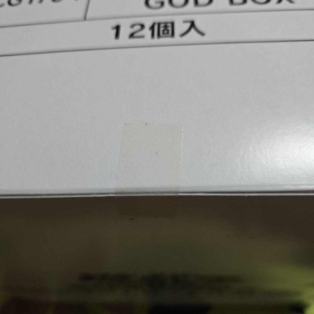 遊戯王OCG PRISMATIC GOD BOX　ハーフカートン