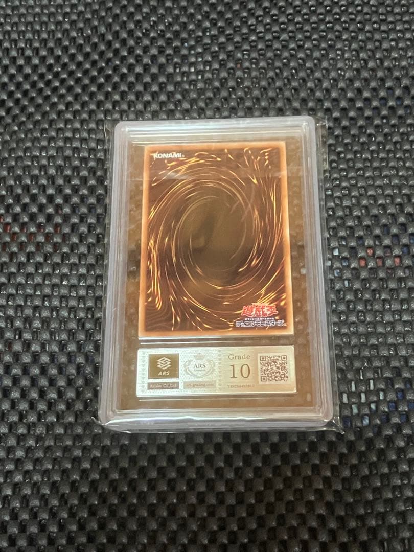 ARS10 青眼の白龍 シークレット 3枚セット 海馬セット 遊戯王