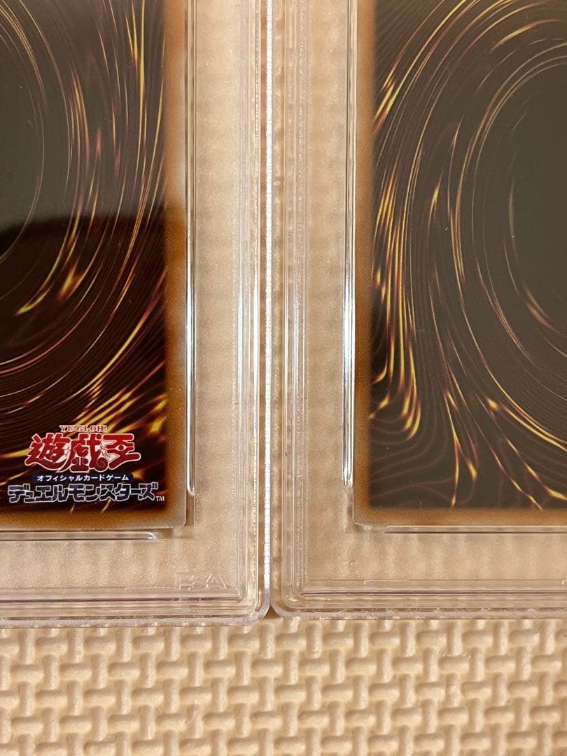 遊戯王 ブラック•マジシャン 青眼の白龍 絵違い 25th PSA10 連番