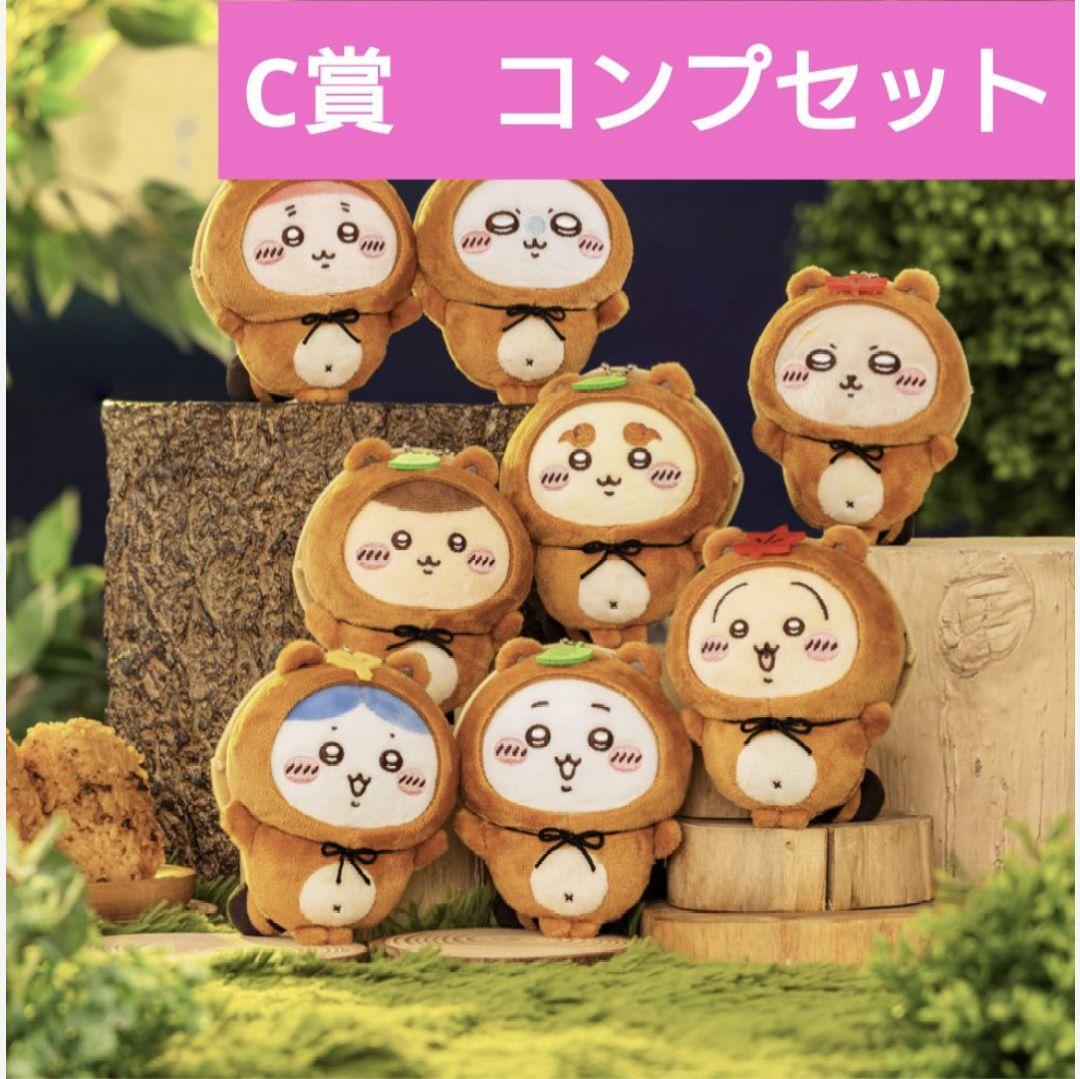 ちいかわ たぬきだもんくじ C賞 コンプリート セット - メルカリ