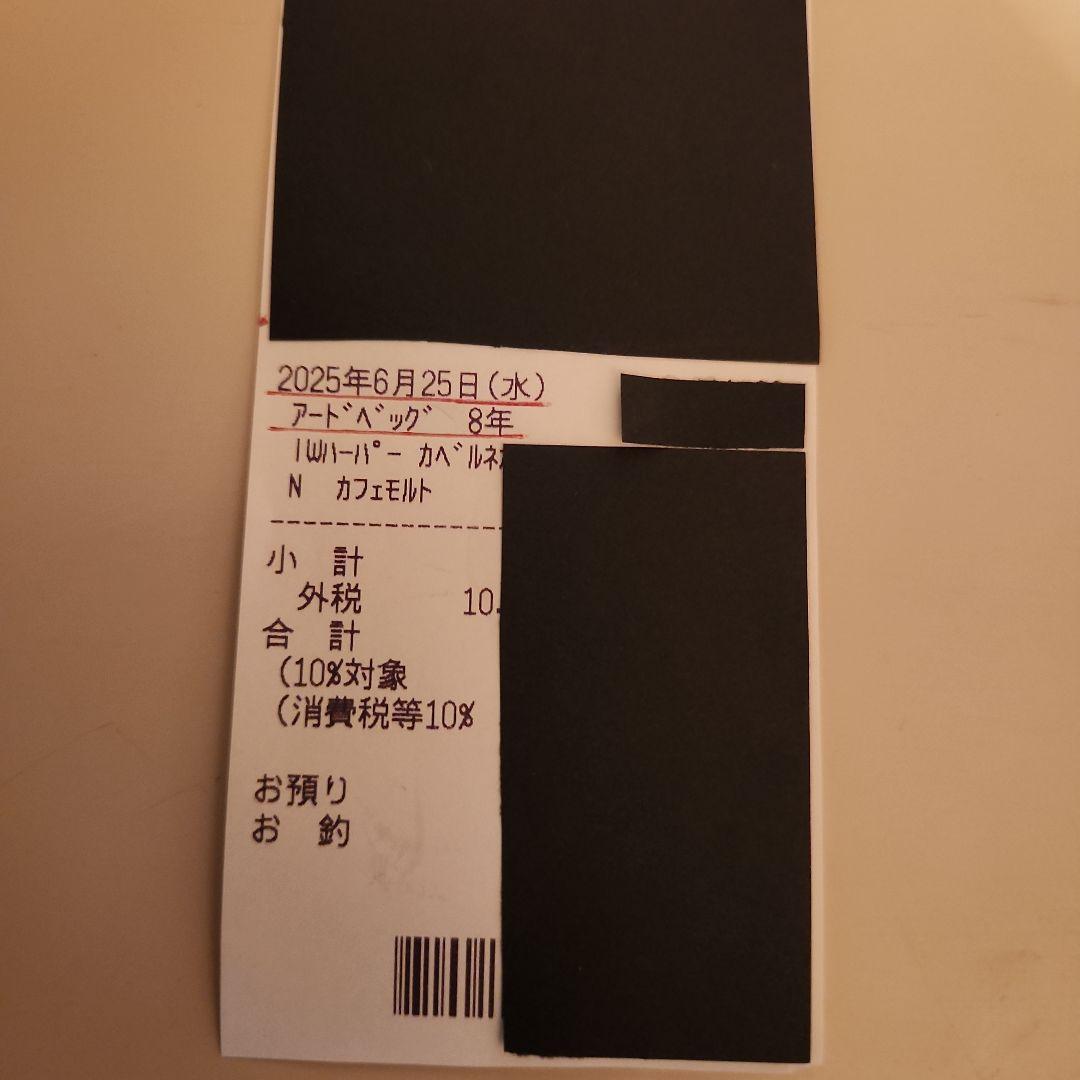 [ 入手困難 ] ア－ドベッグ 8年 For Discussion