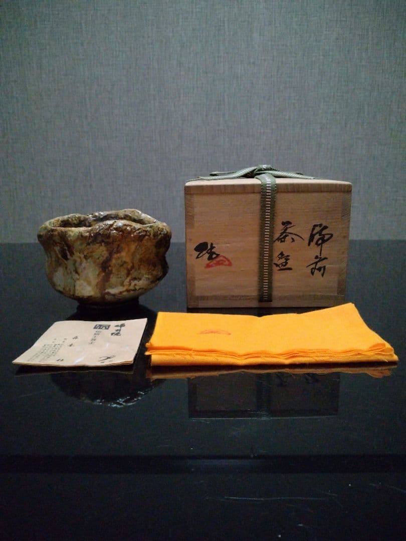 【備前焼 茶碗⑤】備前土釉薬茶碗／伝統工芸士 森本 桂／送料込み！