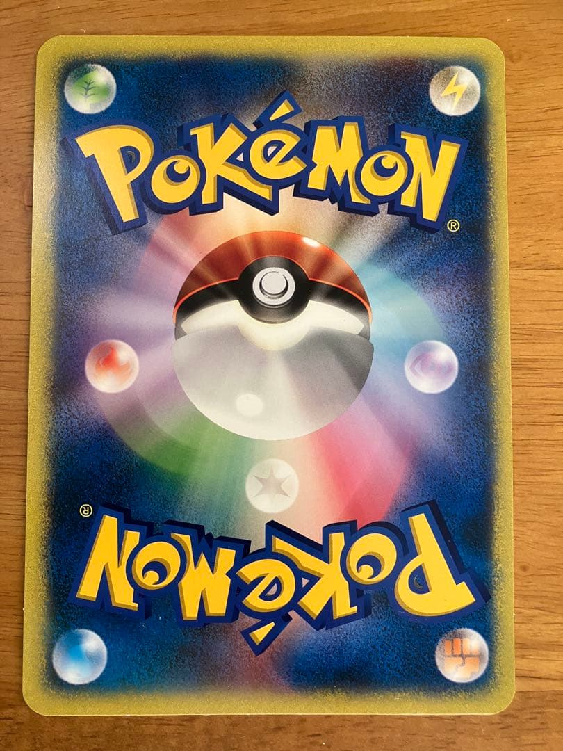 ポケモンカード　お誕生日ピカチュウ