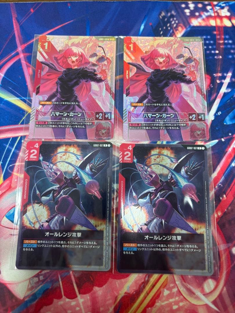 ガンダムカードゲーム GCG ハマーン・カーン オールレンジ攻撃