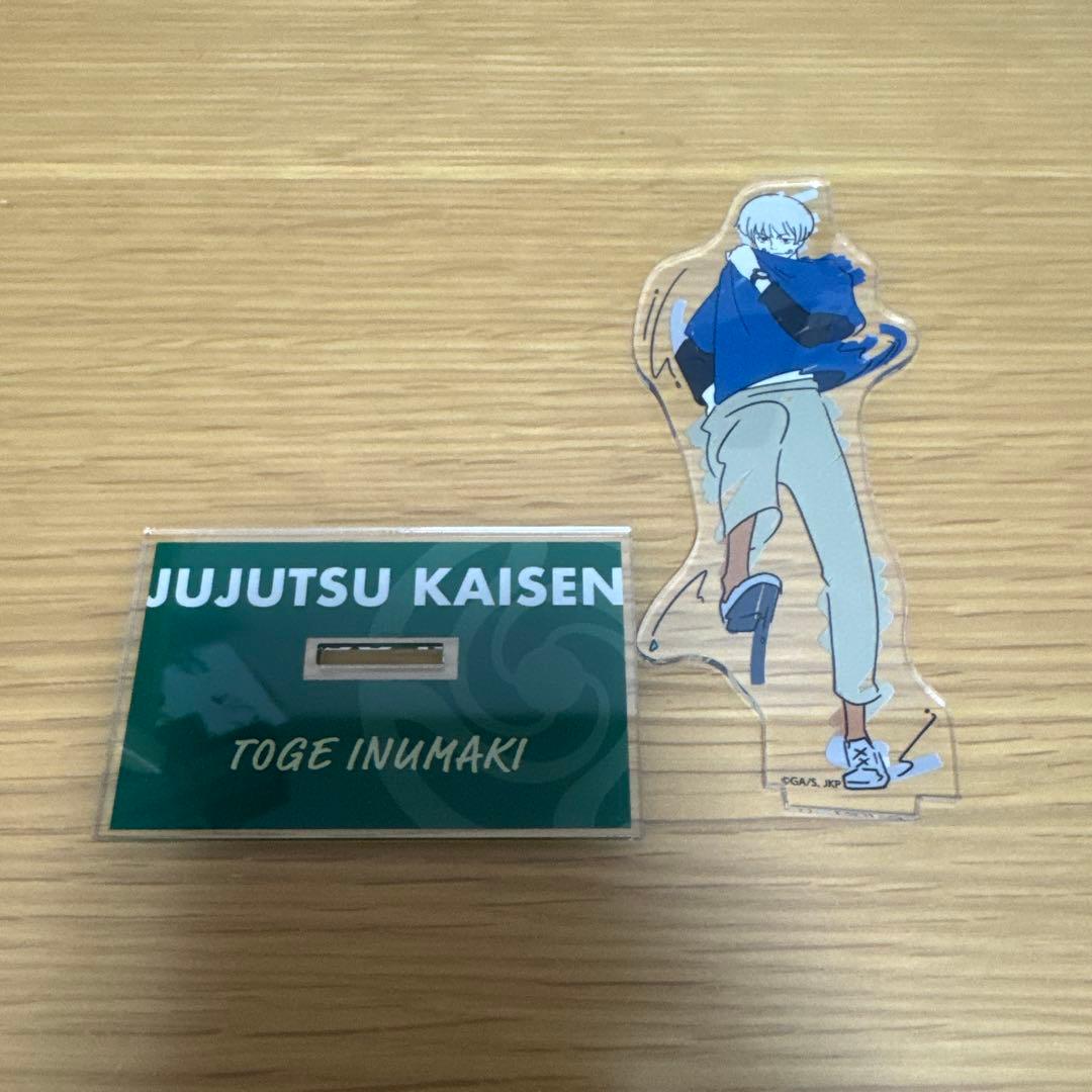 呪術廻戦 狗巻棘 セブンネット限定 アクリルスタンド - メルカリ