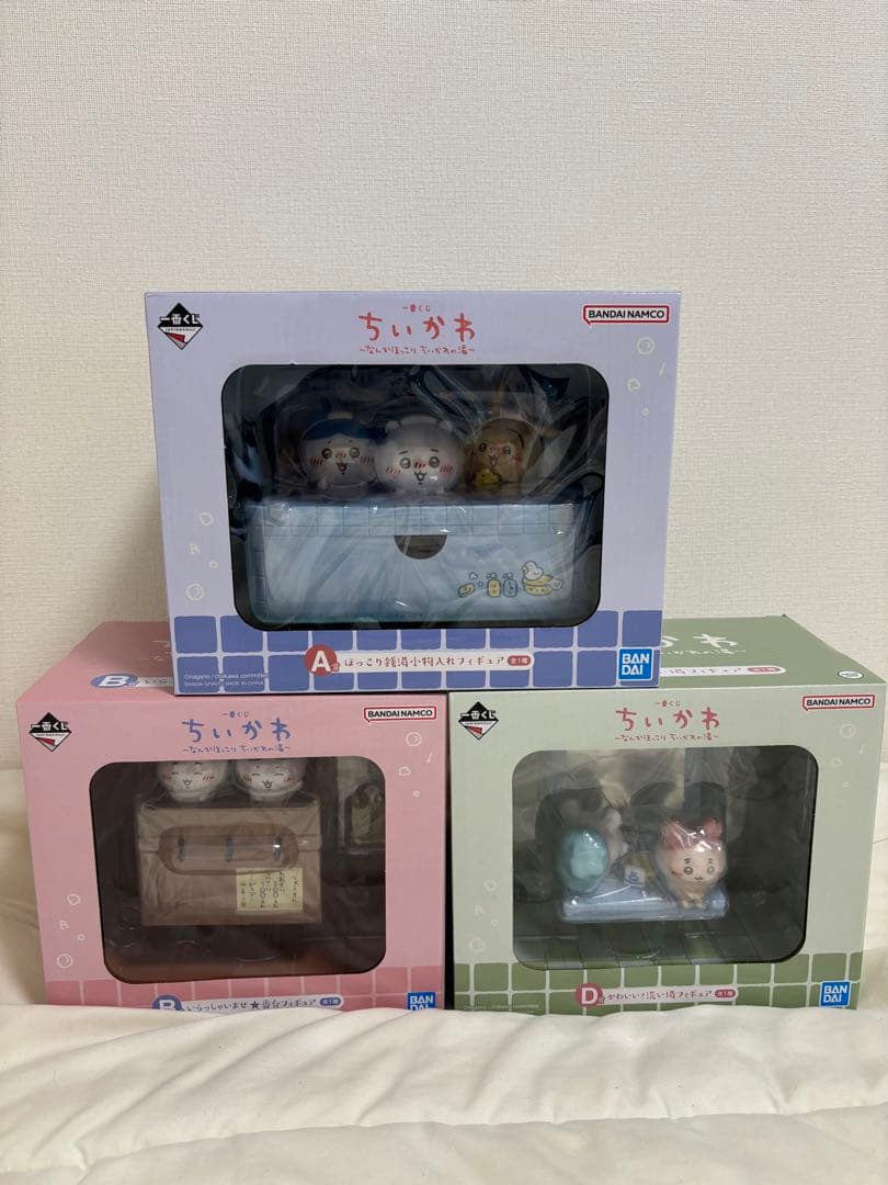 ちいかわ 一番くじ A賞 B賞 D賞 エニマイくじちいかわA賞 B賞 D賞 E賞