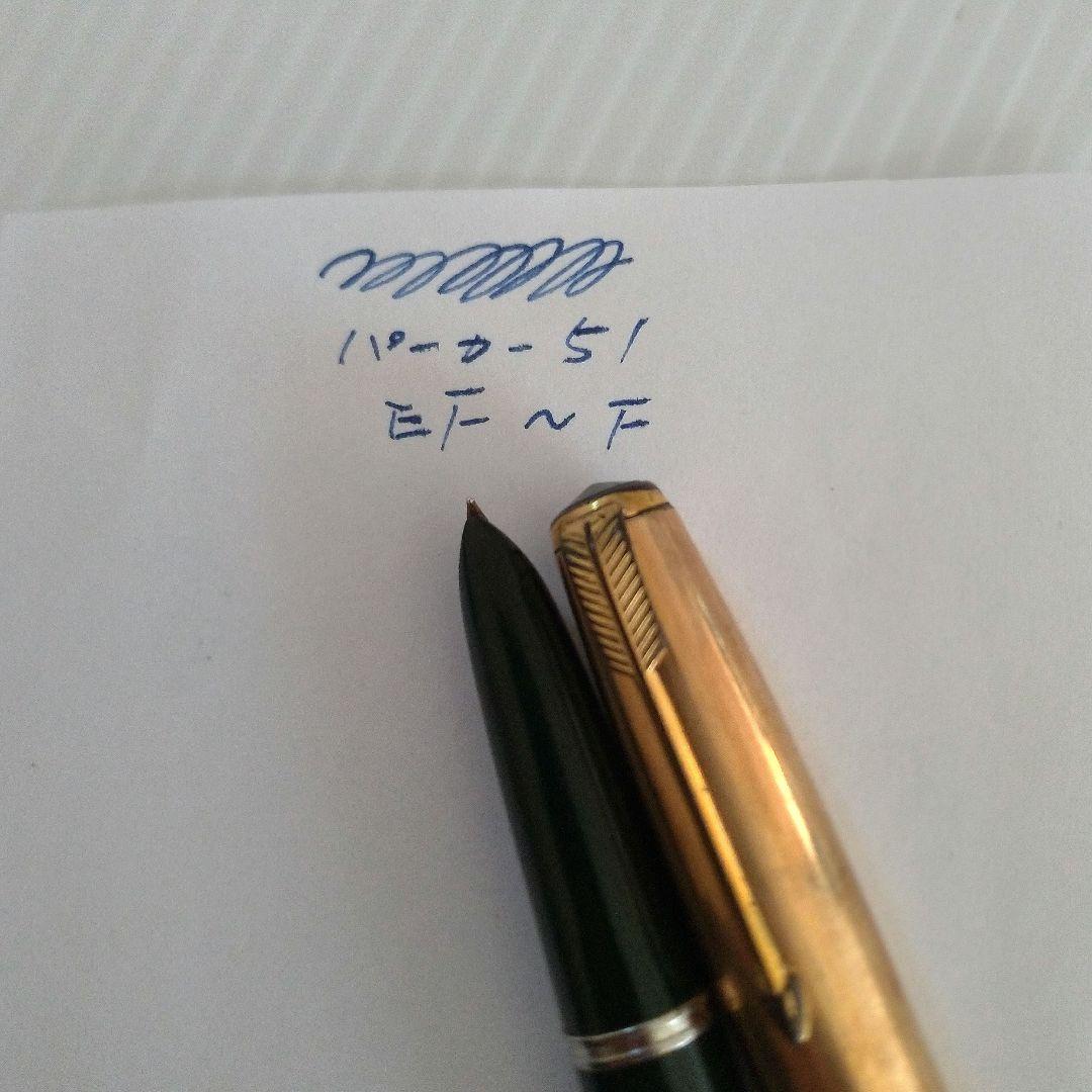 【ヴィンテージ】パーカー 51 万年筆 12K金張キャップ