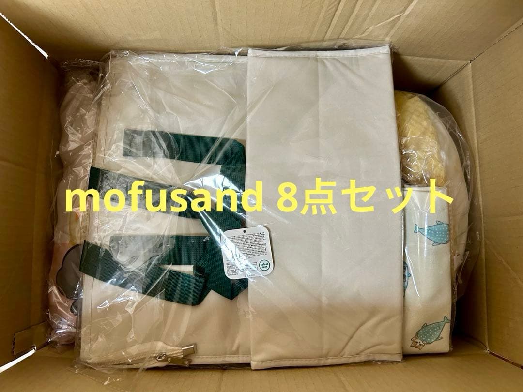 moofusand 8点セット moofusand 8点セット 新着商品 | mofusandもふもふマーケット