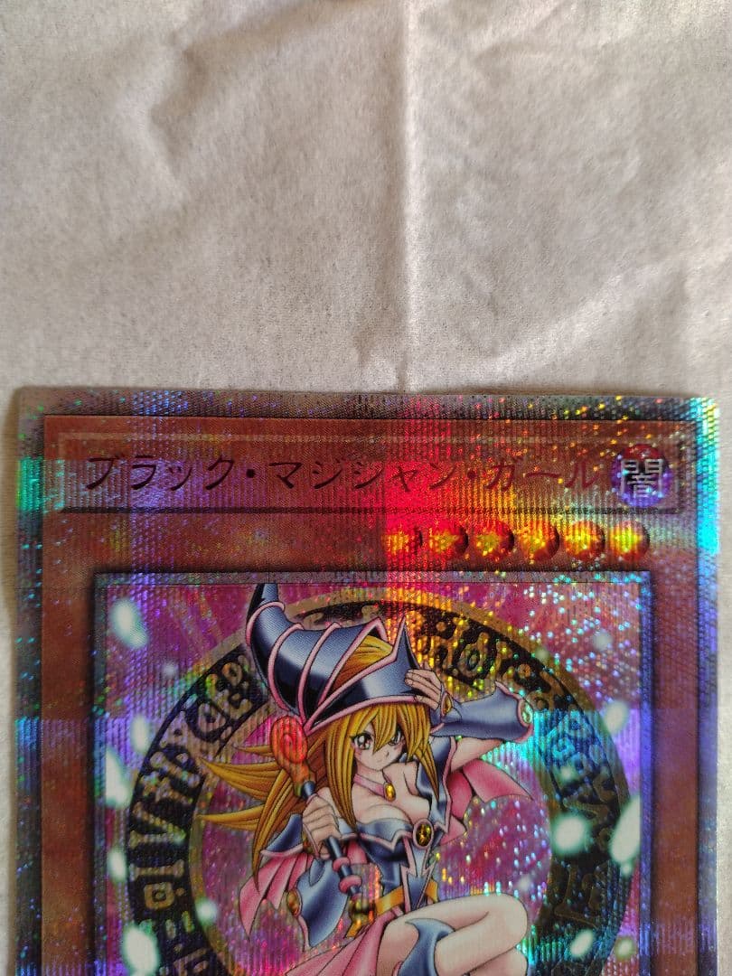 テ*g様 ブラックマジシャンガール(ピンク文字)25周年レア日版 最安値