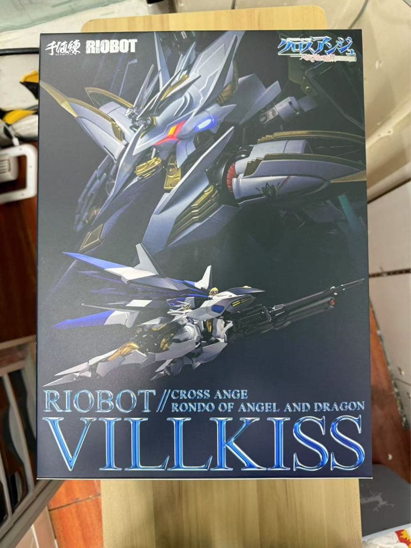 千値練 RIOBOT ヴィルキス