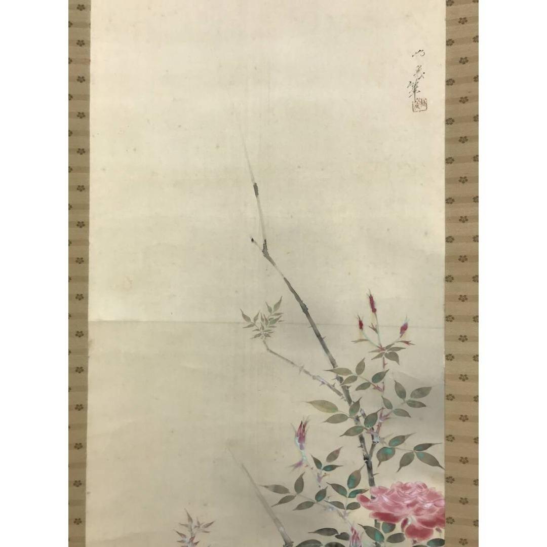 真作/須藤尚義/四季花に雀図/花鳥図/掛軸/名家伝来/AK-605