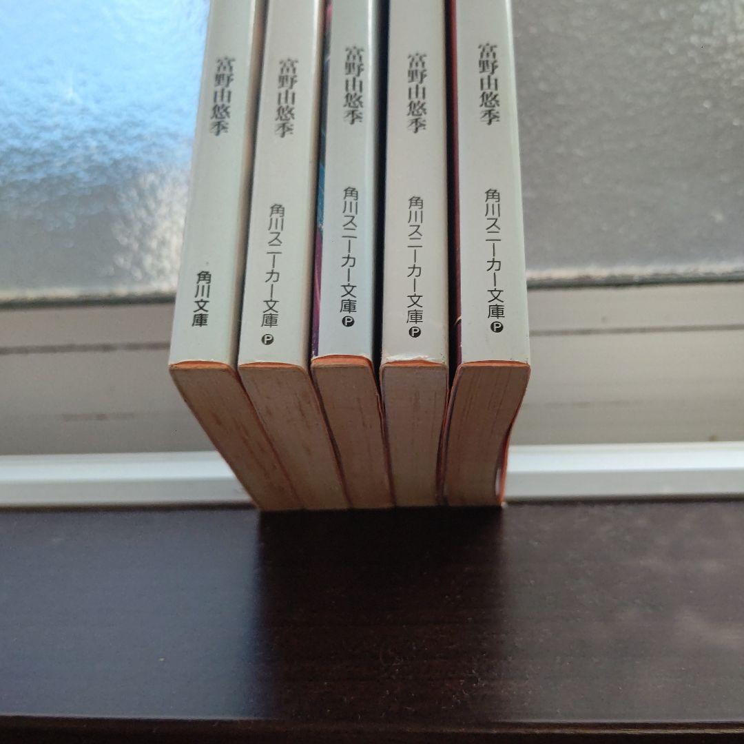 ガイア・ギア 全巻セット 初版 ガイア・ギア 全巻セット 初版 一部帯付き