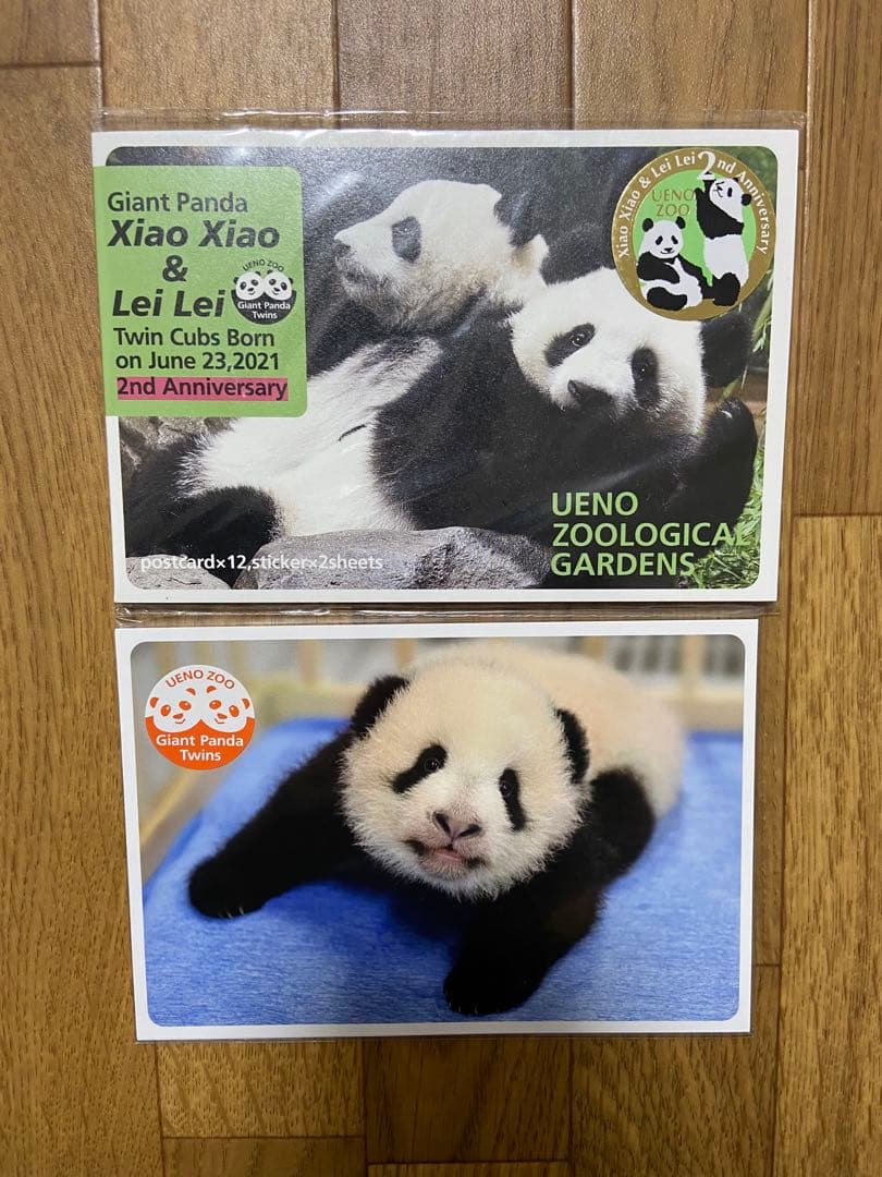 上野動物園　シャオシャオ&レイレイ　グッズ色々