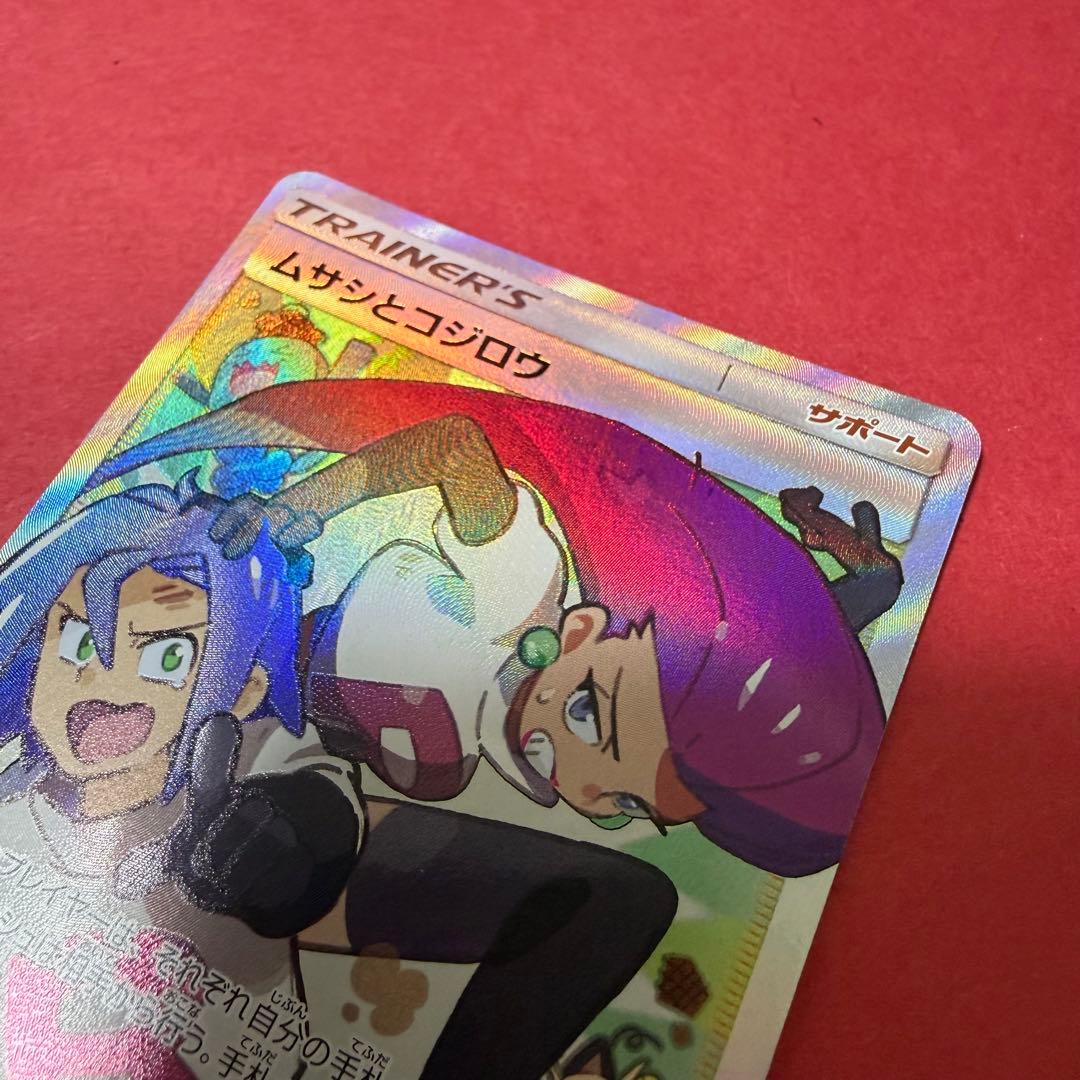 新品 ポケモン ポケモンカード ムサシとコジロウ SR