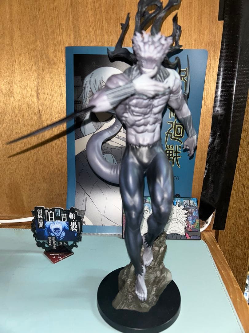 一番くじ 呪術廻戦 渋谷事変 〜肆〜 ラストワン賞 真人 遍