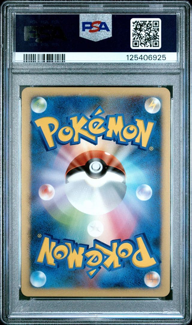 PSA10 ダーテングex ☆ ワールドチャンピオンズパック 056/108