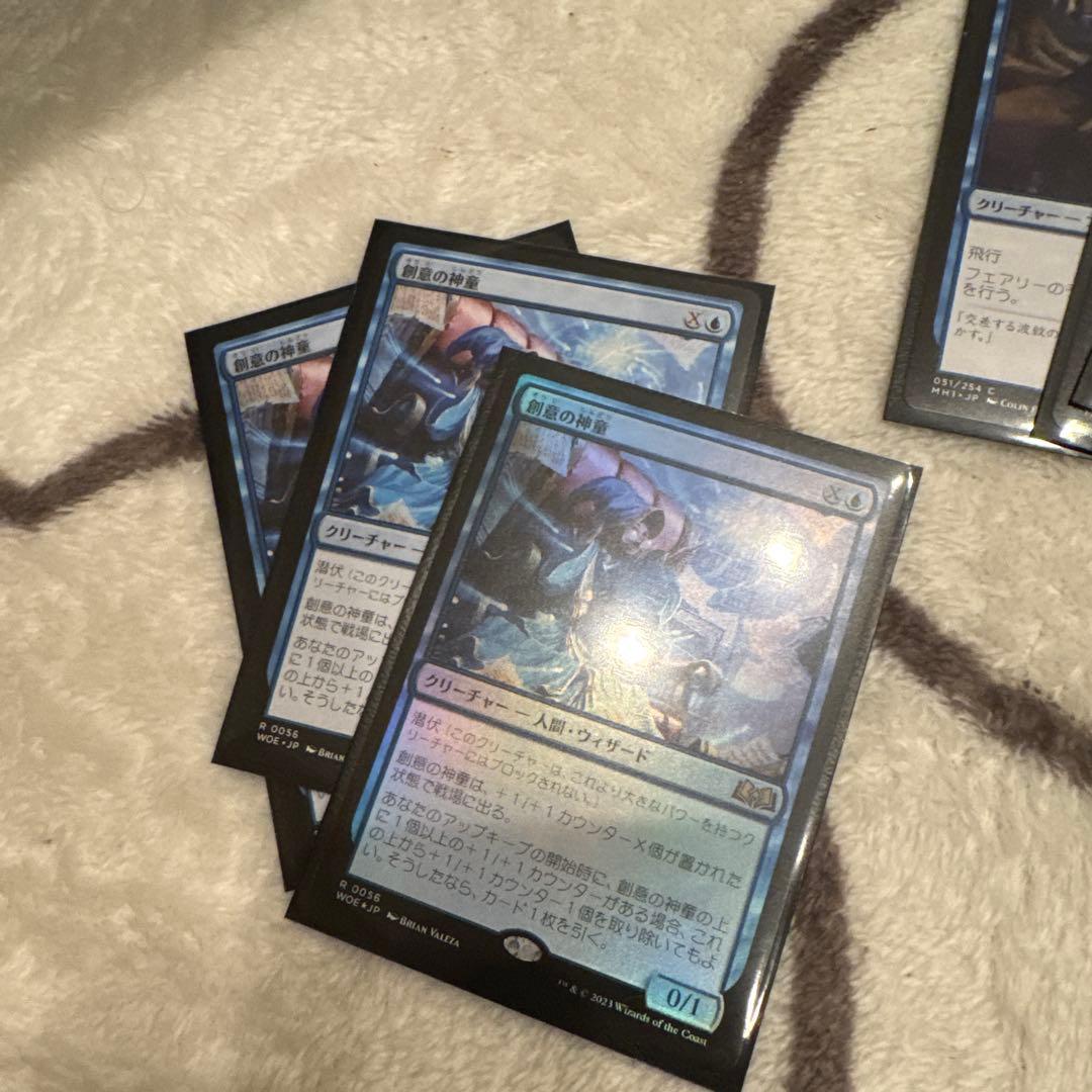 マジック：ザ・ギャザリング トレーディングカードセット ウィザード