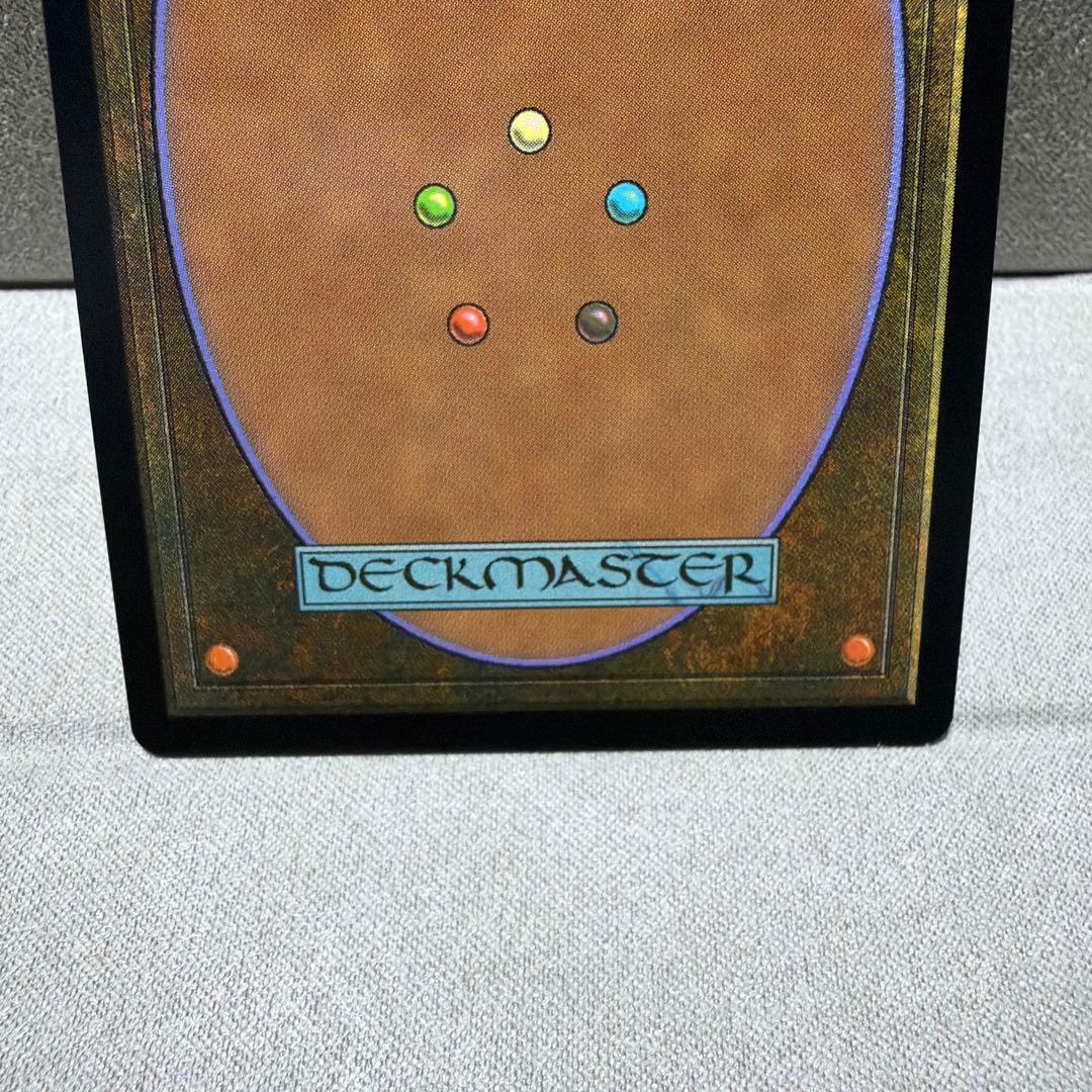 マジックザギャザリング　第三の座、エメトセルク　英語　チョコボバンドル