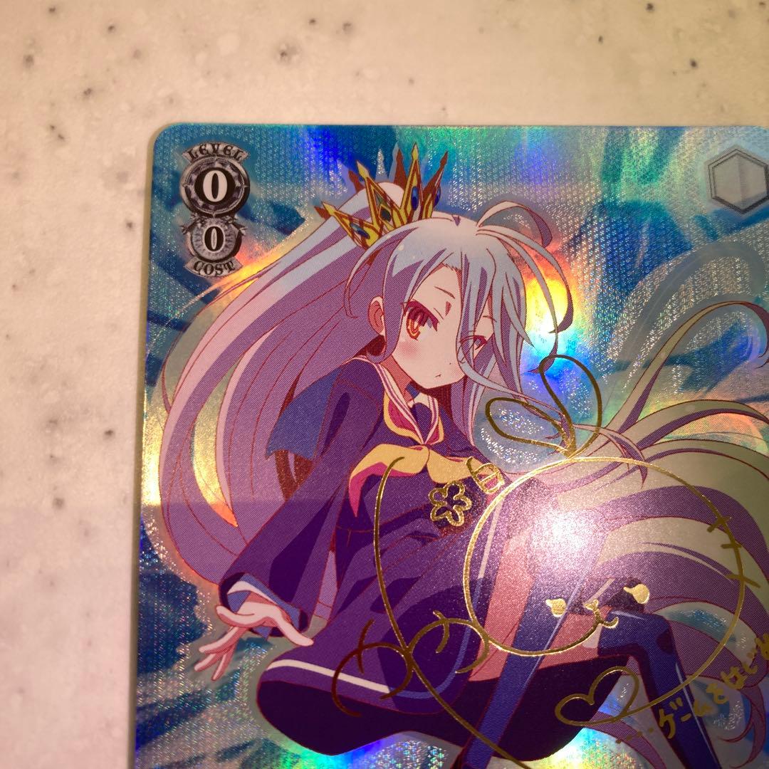 人類種全権代理者　白　sp