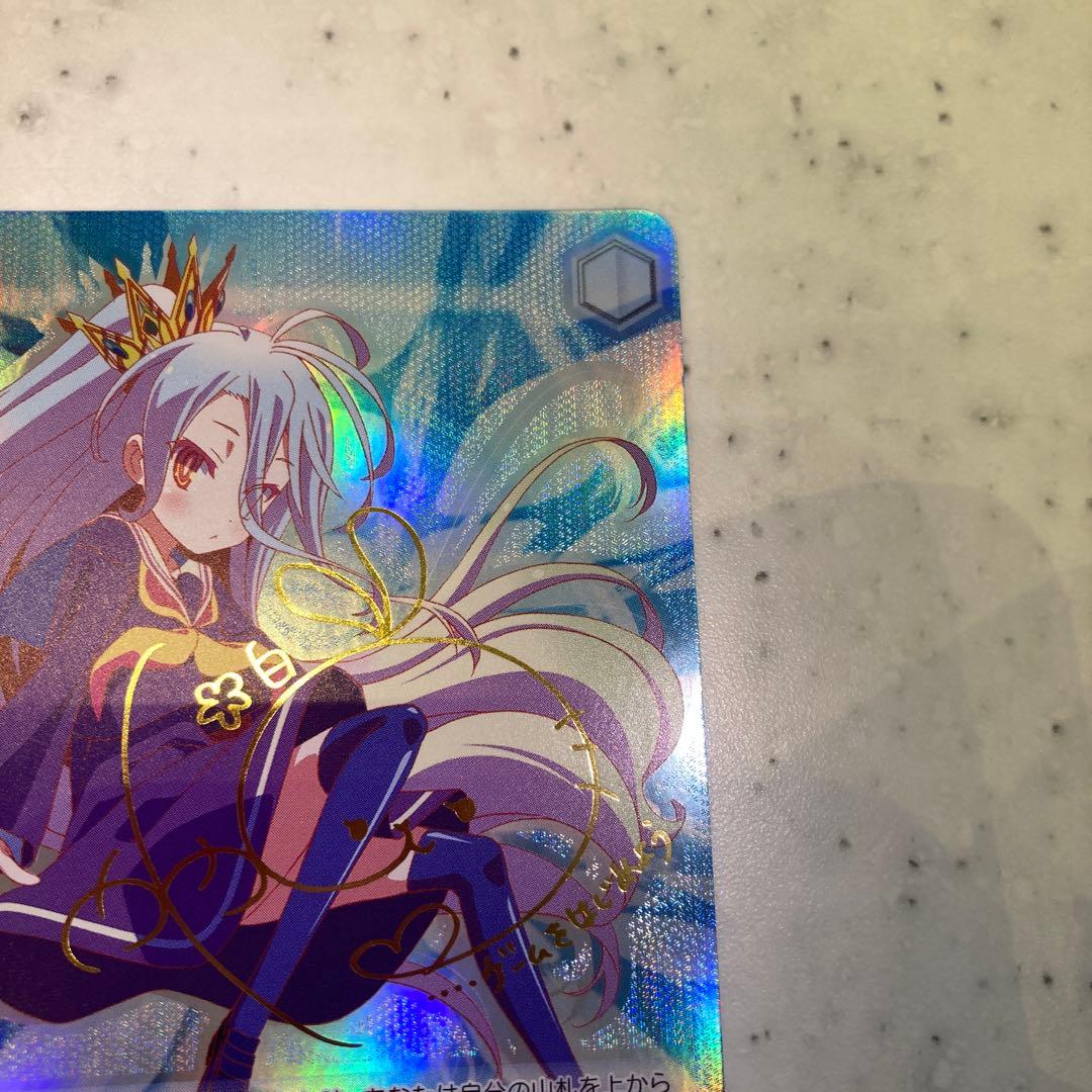 人類種全権代理者　白　sp