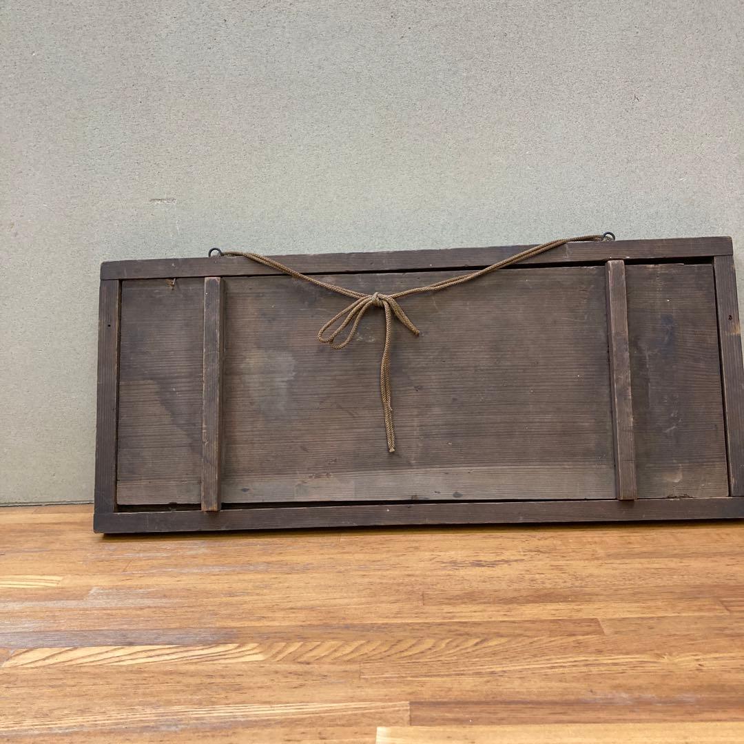 \"スルメに月\"作者不明